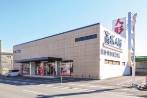 掛川総本店