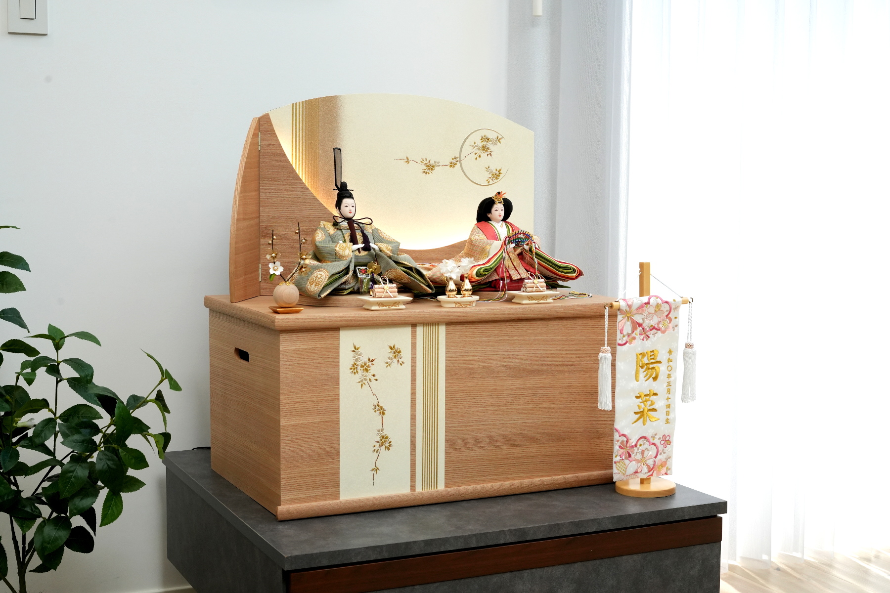 <span class="title">2026年度ひな人形販売開始</span>