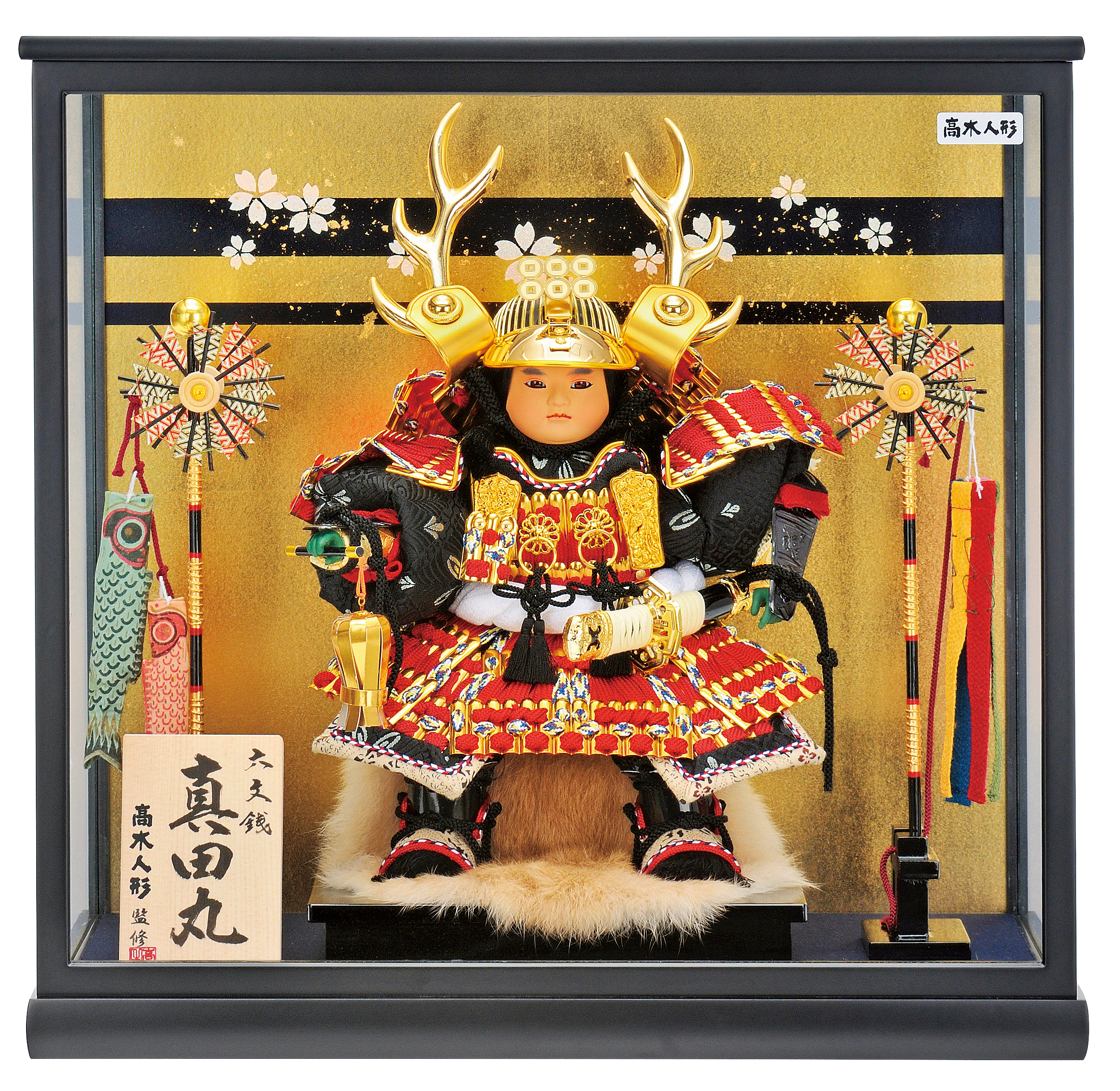 大将ケース