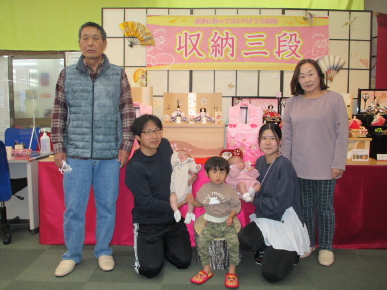 神奈川県　瑚悠(こはる)ちゃん、悠浬(ゆうり)ちゃん